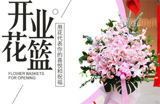 江苏南通启东市吕四港镇吕北村花篮配送